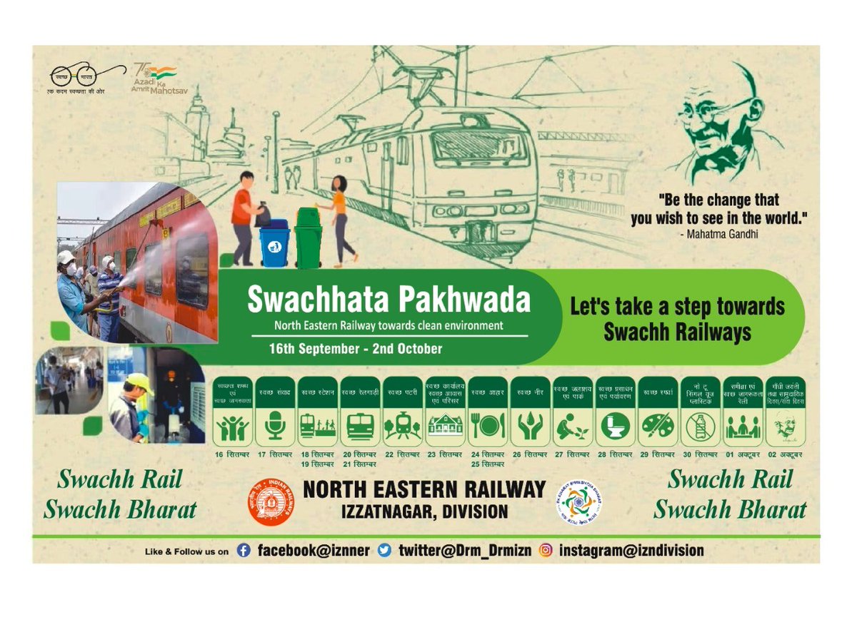 #swachhtahisewa
#swachhabharat
#swachhrailswachhbharat