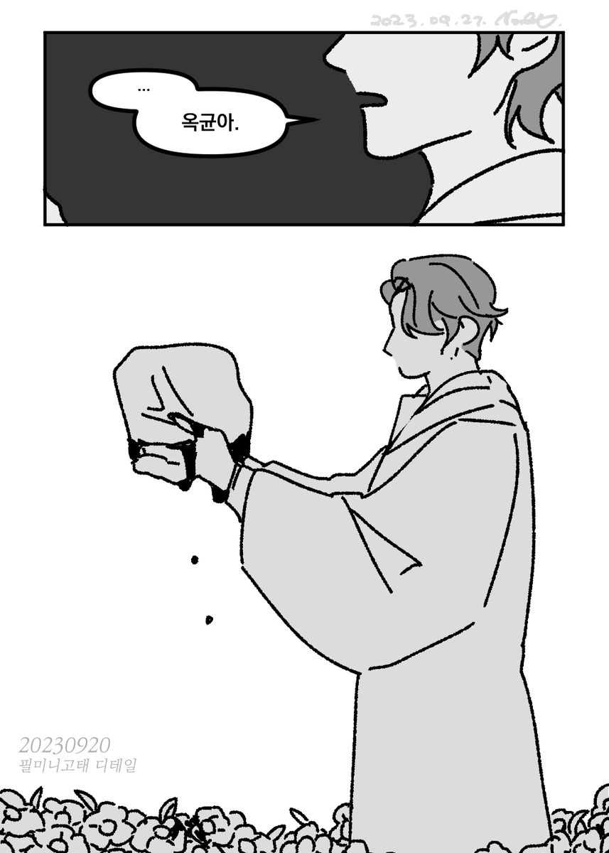 Kasah_yun's tweet photo. 혈흔 血痕
(20230920 필미니고태 디테일)

#곤투모로우 #GONETOMORROW https://t.co/K6lLU6gPp7