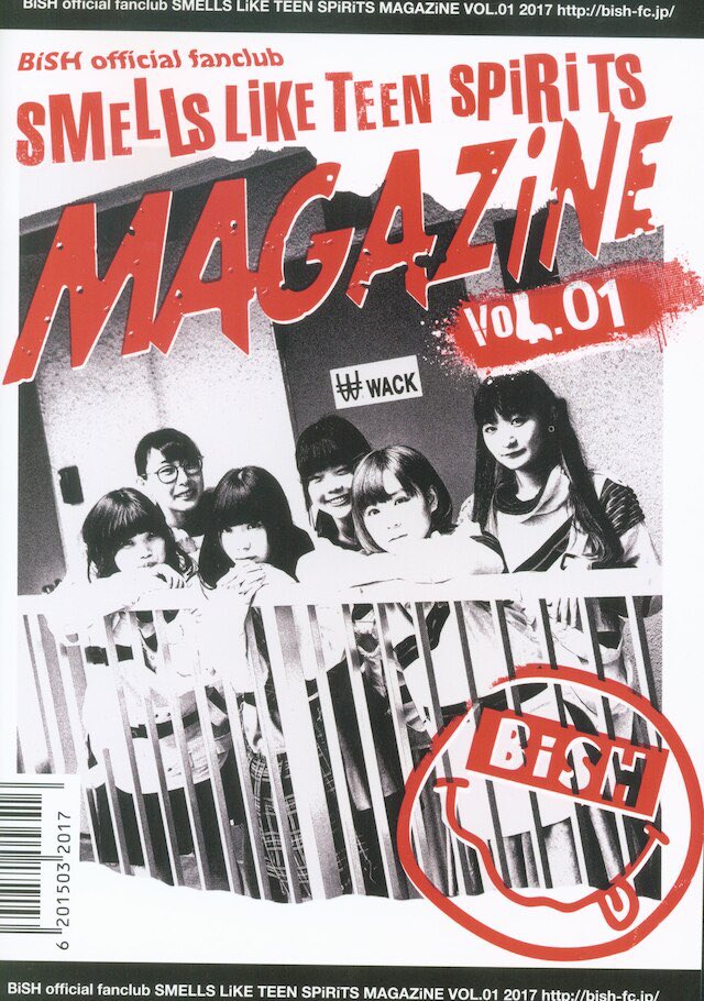 BiSH 会報誌 BiSHFC特別冊子