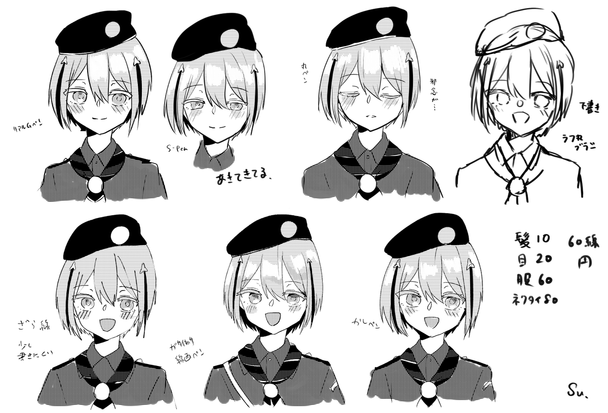 #日向正宗を吸いたい人のためのタグ
日向もおいとこ! 