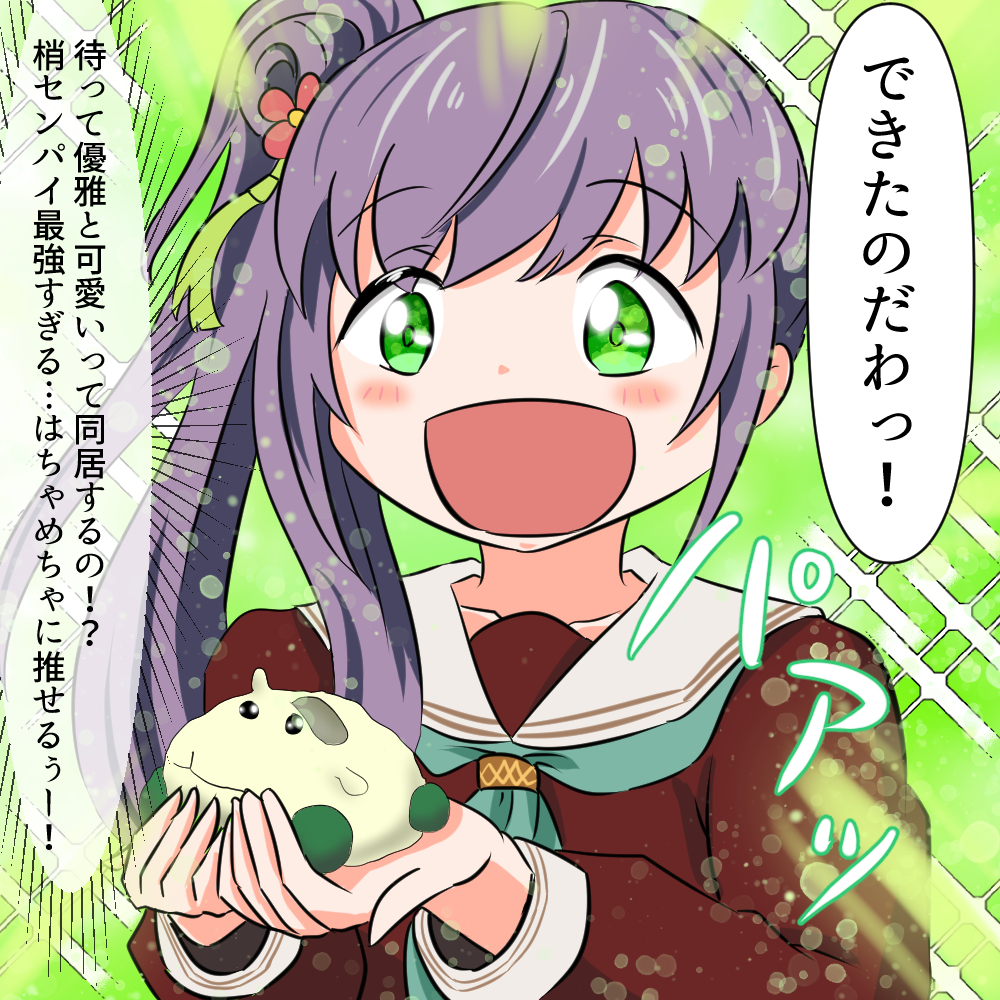 梢センパイが最強たる理由
#蓮ノ空美術部 