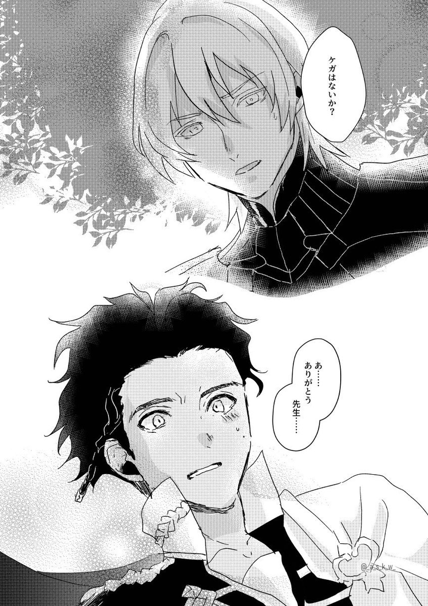 _a_s_k_w_'s tweet photo. レトクロ…
めちゃくちゃに少女漫画の先生…🧑‍🏫 https://t.co/18Wmu08U1U