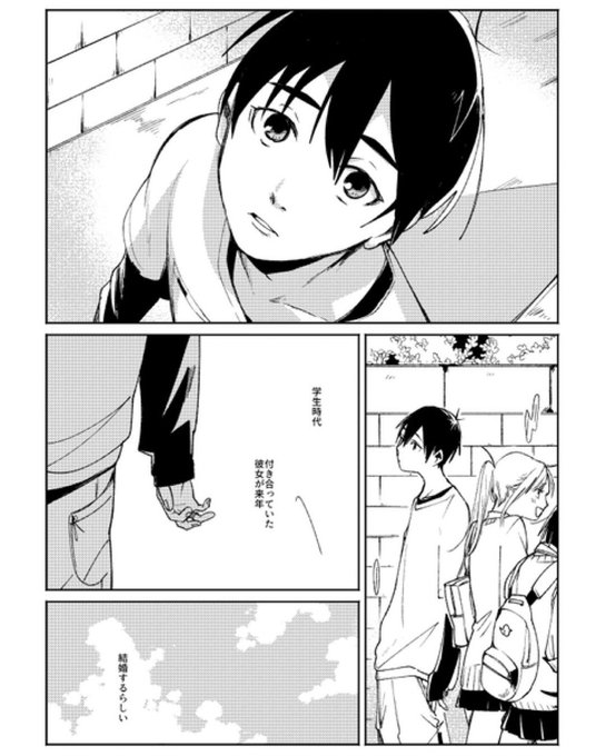 #ロマンスを君へ 抜粋🙈 