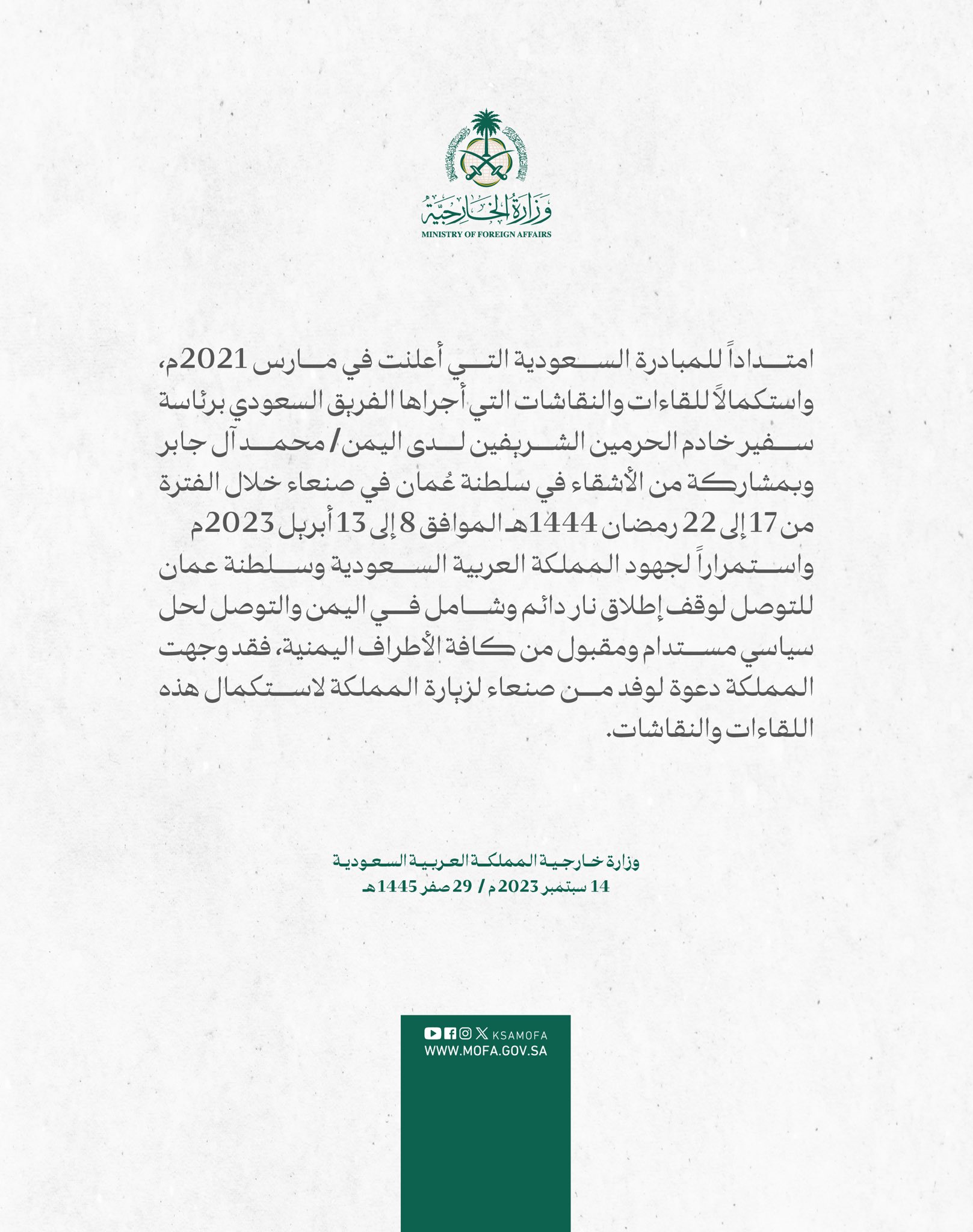الصورة