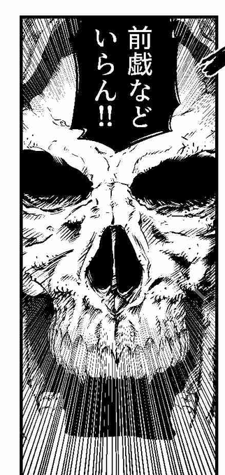 Hシーンと関係ないコマだけどうまく描けました😂 