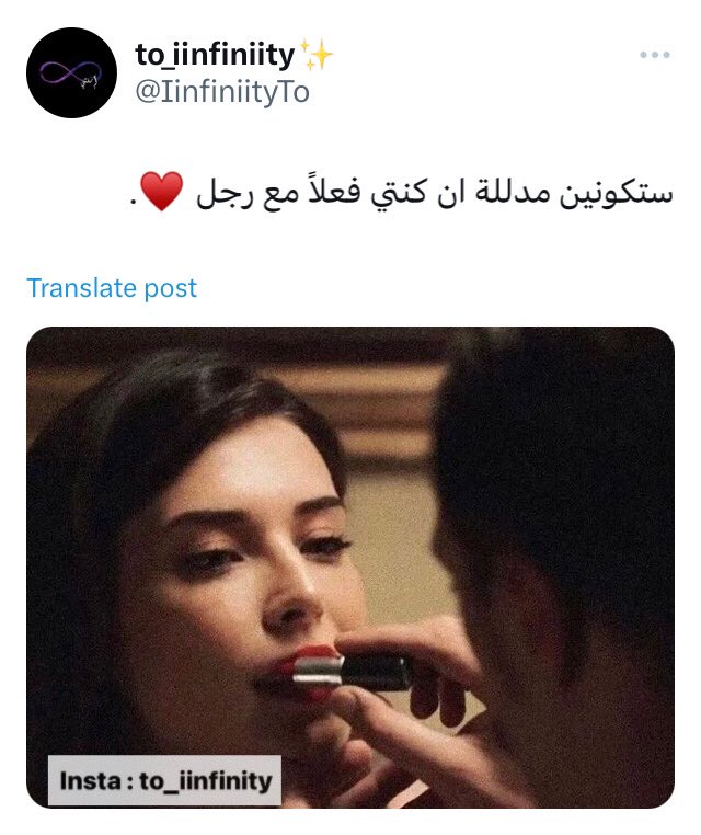 to_iinfiniity✨ (@iinfiniityto) on Twitter photo 