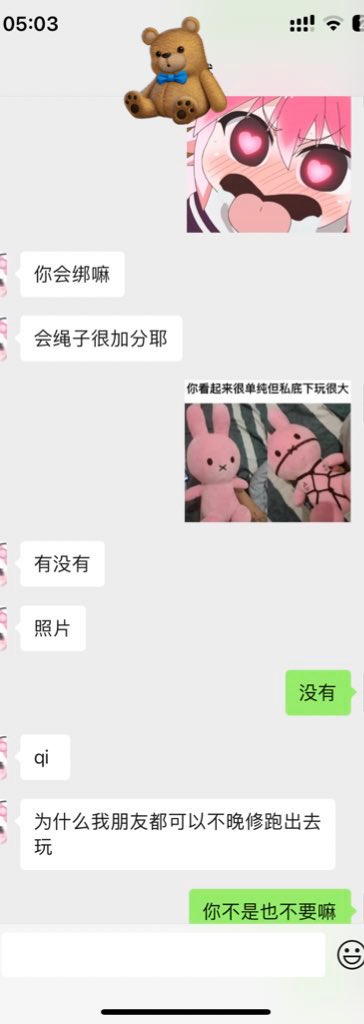 tz8799's tweet photo. 有会的吗 https://t.co/25wUWJvGSi