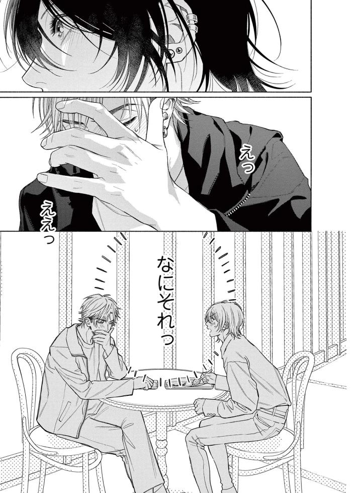 Raging_Breeze's tweet photo. Awesome art, silly but nice story, chapter one was a little rough considering the tone of the whole work, other than that it's worth your time (also lot's of smut!).

#BL #boyslove #yaoirecommendation #yaoi https://t.co/jeLZlHj93a