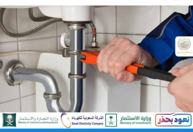 شركة كشف تسربات المياه بالقصيم
نحن افضل شركة كود البناء للمقاولات العامة كشف وإصلاح تسريب المياه بأفضل الأجهزة الكترونية بأفضل الأسعار