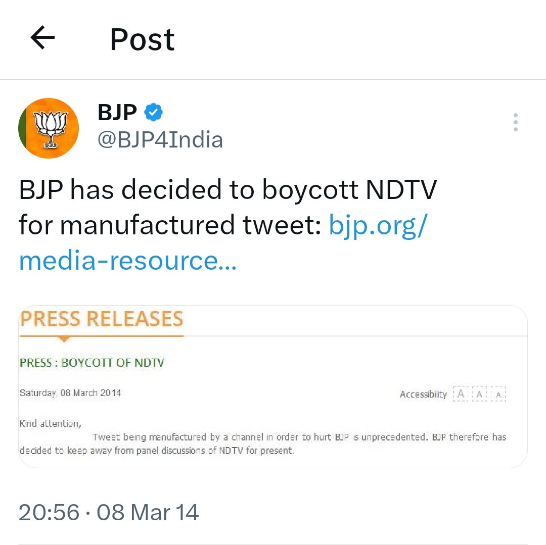 हम करें तो EMERGENCY,
वो करें तो Master Stroke?

ये दोगलापन नही तो फिर क्या है?