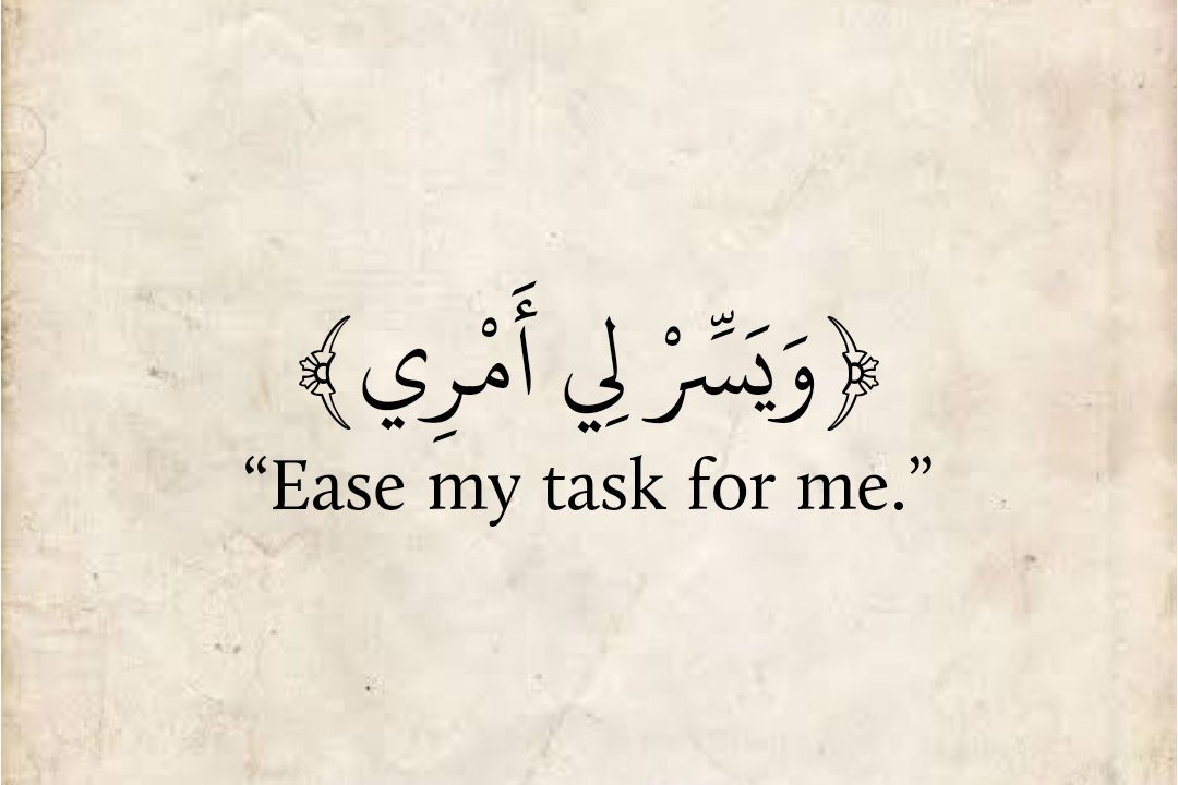 The Holy Quran (@almosahfen) on Twitter photo 