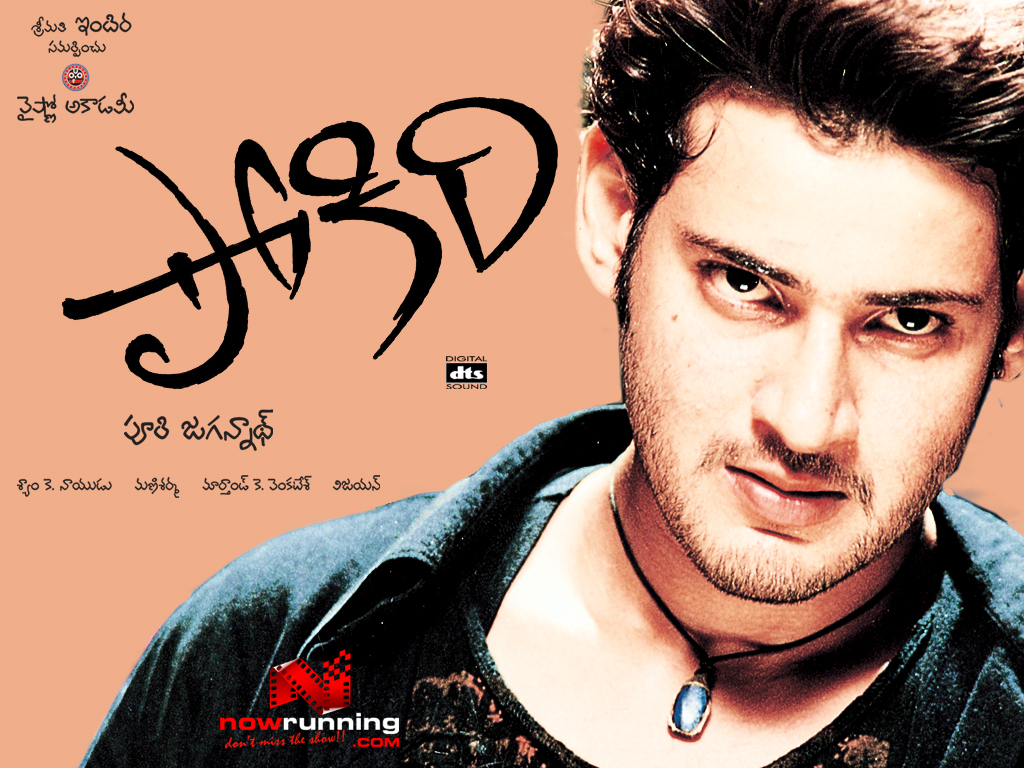 thembyogi's tweet photo. Pokiri (2006) Telugu 4K (Enhanced) Remastered Print original H265 Dolby Atmos 5.1 

Hhttps://drive.google.com/file/d/1OTLGfNPISGIaulwv2vC4w6AIowFNjfKj/view

Remove H from link🫶🤍
#MaheshBabu 
Puri Jagannadh Combo😍🔥 https://t.co/Bqt4qv5xXw