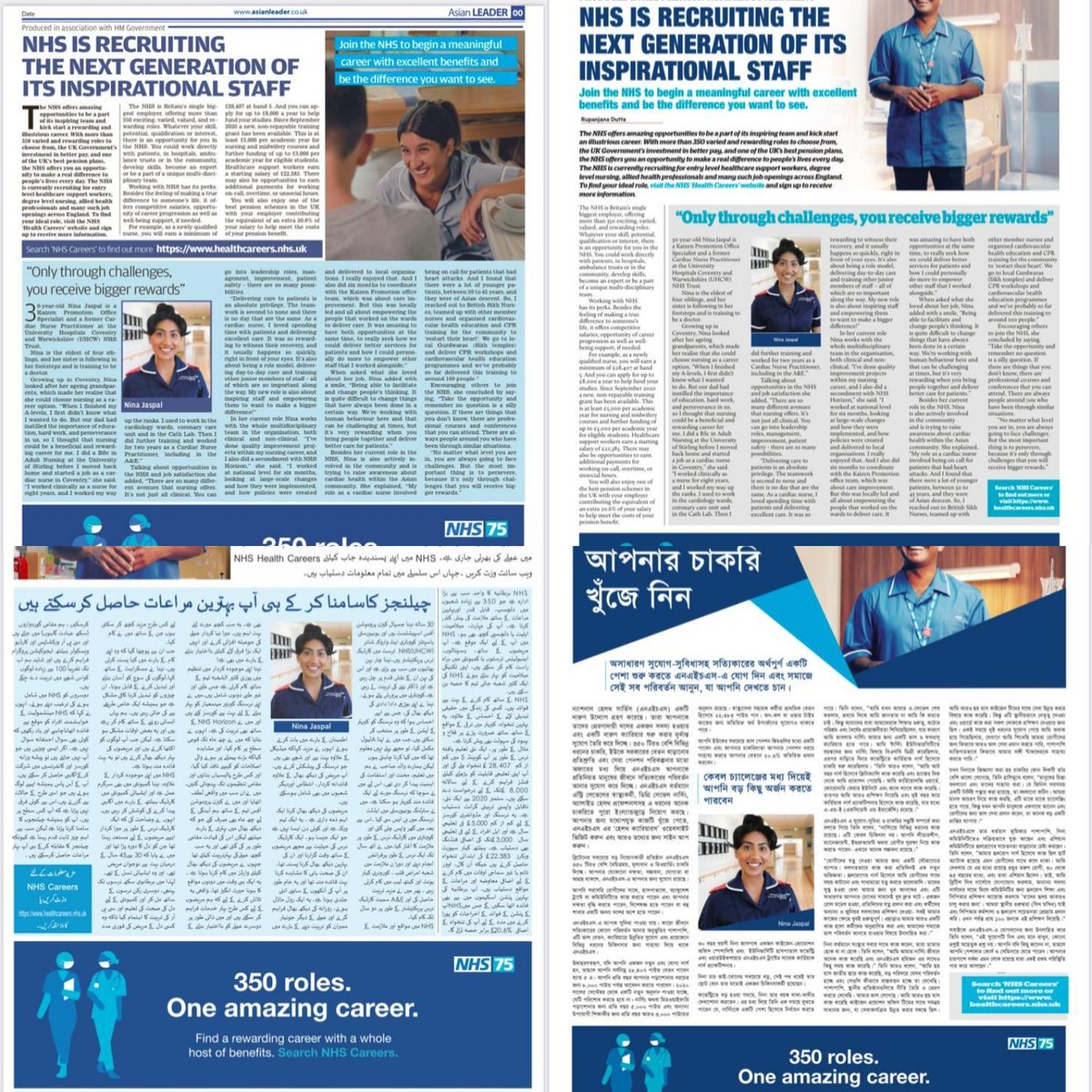 British Sikh Nurses ☬ 💙 (@nursessikh) on Twitter photo Proud moment! 😊 Our director <a href="/NinaJaspal/">Nina Jaspal</a> reflects on her career in the NHS and work with British Sikh Nurses in the South Asian media <a href="/EasternEye/">Eastern Eye</a> <a href="/AsianSamachar/">Asian Samachar</a> <a href="/NHSEngland/">NHS England</a> @CNOEngland <a href="/CNOWales/">Sue Tranka 💙 RN,FQNI</a> <a href="/teamCNO_/">teamCNO 💙</a> <a href="/ApnaNhs/">APNA NHS - Asian Professionals National Alliance</a> <a href="/NurseStandard/">Nursing Standard</a> <a href="/nmcnews/">Nursing and Midwifery Council</a> <a href="/NursingTimes/">Nursing Times</a> <a href="/TheQNI/">The Queen's Nursing Institute</a> <a href="/PhiMuChapter/">Phi Mu Chapter</a> Proud moment! 😊 Our director <a href="/NinaJaspal/">Nina Jaspal</a> reflects on her career in the NHS and work with British Sikh Nurses in the South Asian media <a href="/EasternEye/">Eastern Eye</a> <a href="/AsianSamachar/">Asian Samachar</a> <a href="/NHSEngland/">NHS England</a> @CNOEngland <a href="/CNOWales/">Sue Tranka 💙 RN,FQNI</a> <a href="/teamCNO_/">teamCNO 💙</a> <a href="/ApnaNhs/">APNA NHS - Asian Professionals National Alliance</a> <a href="/NurseStandard/">Nursing Standard</a> <a href="/nmcnews/">Nursing and Midwifery Council</a> <a href="/NursingTimes/">Nursing Times</a> <a href="/TheQNI/">The Queen's Nursing Institute</a> <a href="/PhiMuChapter/">Phi Mu Chapter</a>