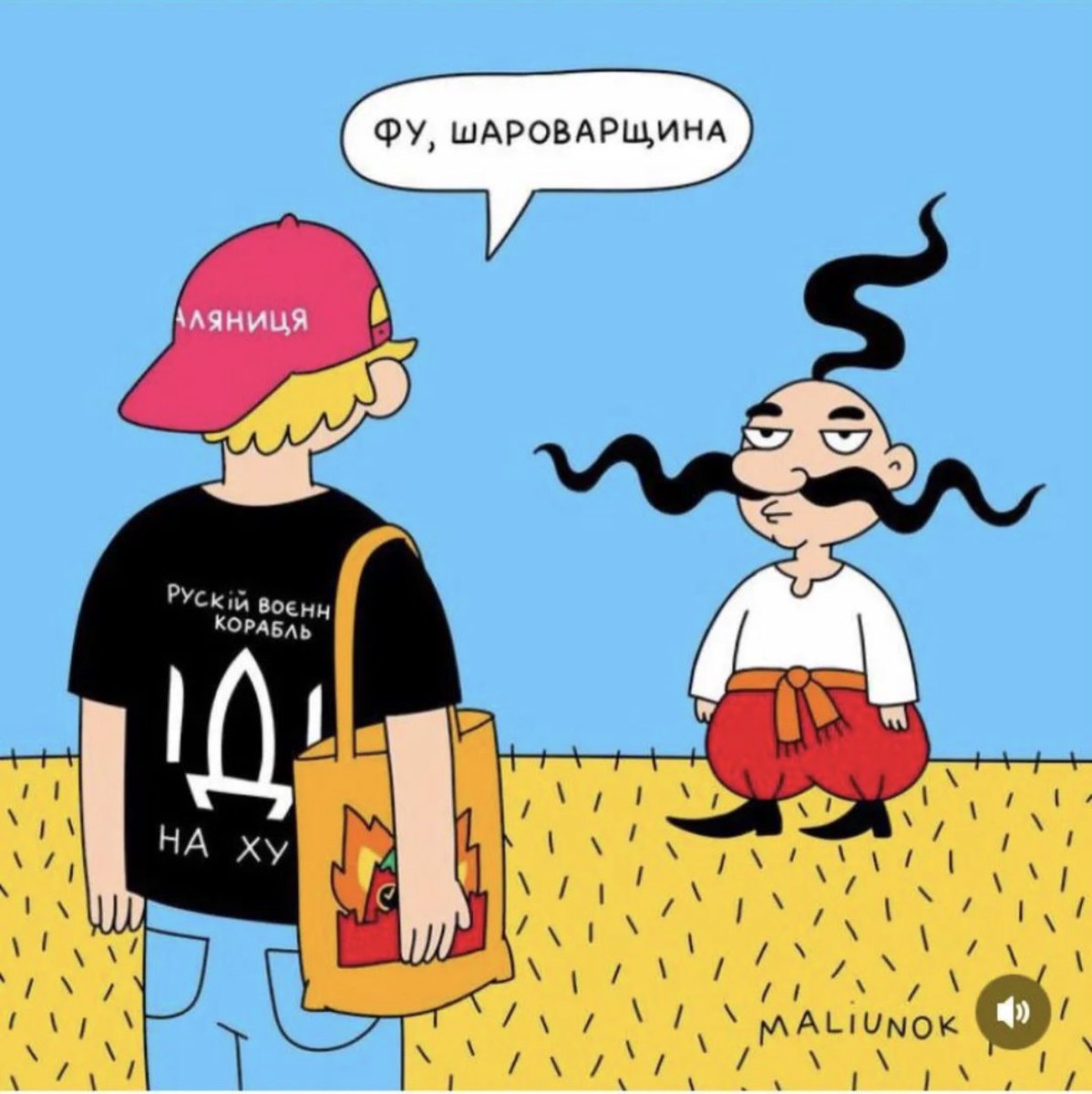 Це просто прекрасно!