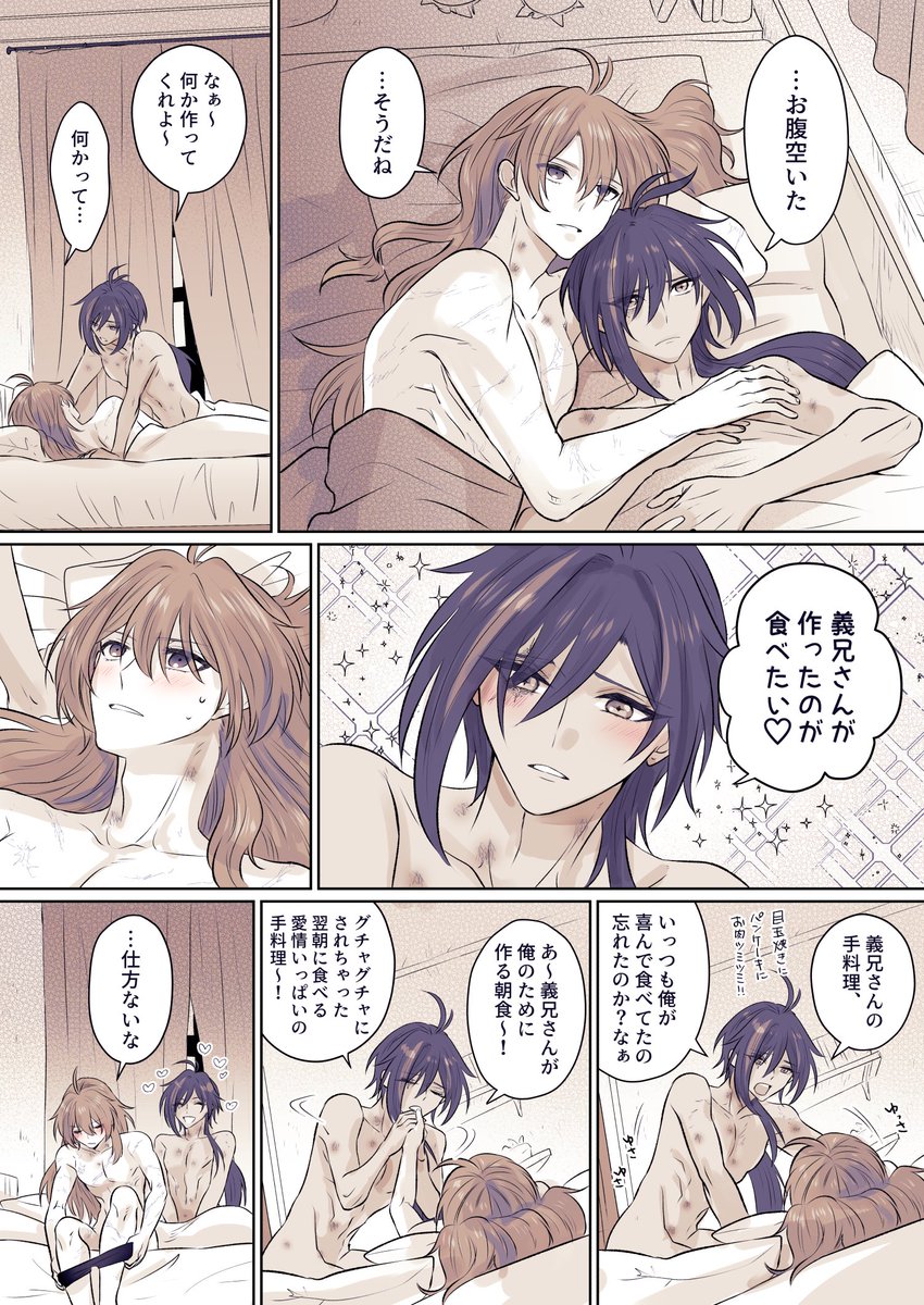 ディルガイ おねだり上手 