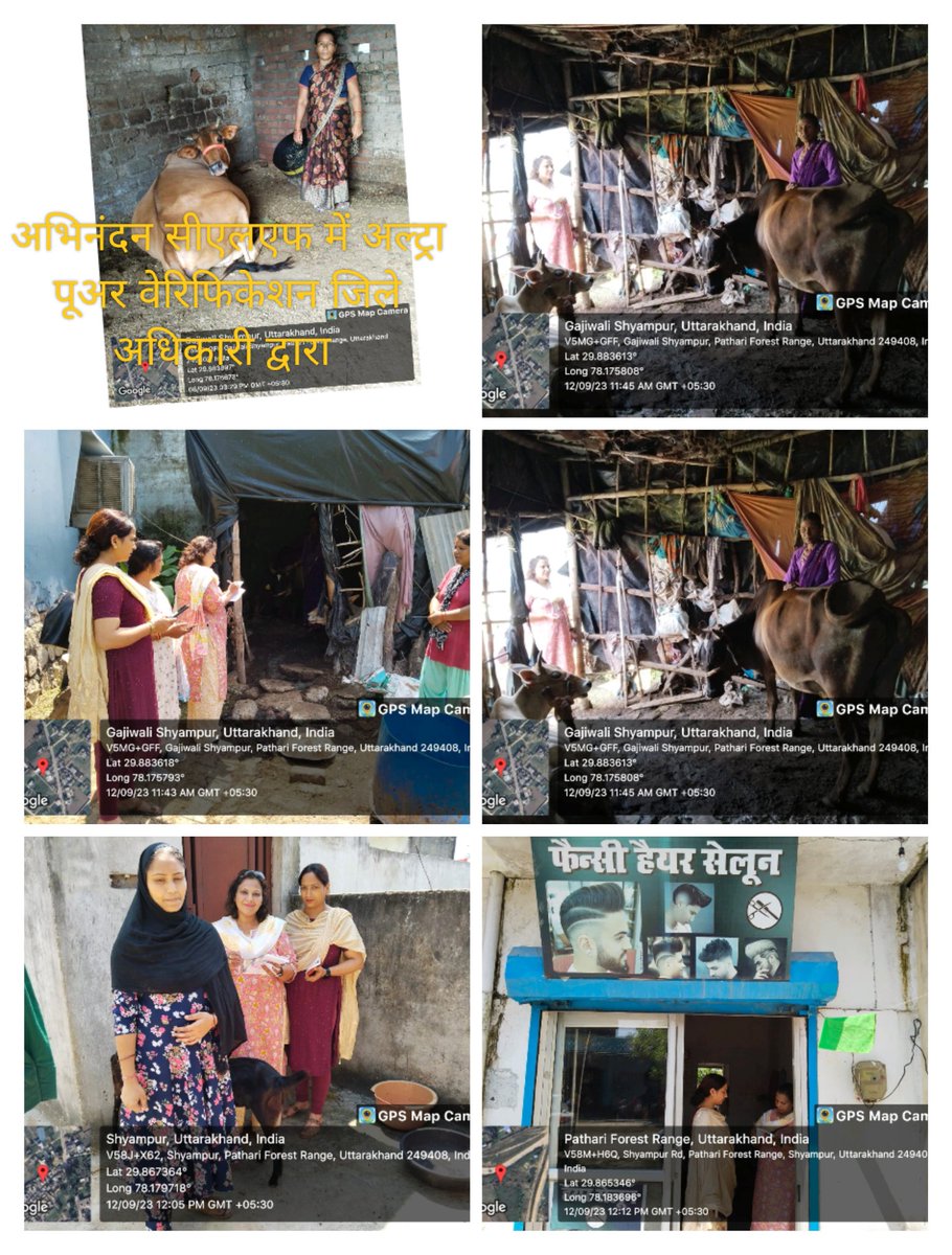 Bahadrabad_RDUK's tweet photo. Dated 12.09.23 Under the abhinandan CLF of block Bahadrabad,09 #ultra_poor women #benefited in the financial year 22-23 were verified door to door by the district level team.#km
#livelihood
@basava_ias
@ganeshjoshibjp
@IFAD
@IFADSouthAsia
@MoRD_GoI
@ukcmo
@nitikakh22 https://t.co/w39mqHEjLC