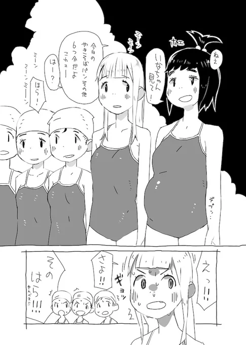 漫画の手帖86号に寄稿させていただきました。よろしければ見てあげてください。たくさん食べる女の子約2名のお話です。こういうの、描いていいのかなあ。いいのかなあ?いいんだよ!!!(いいのかなあ??)