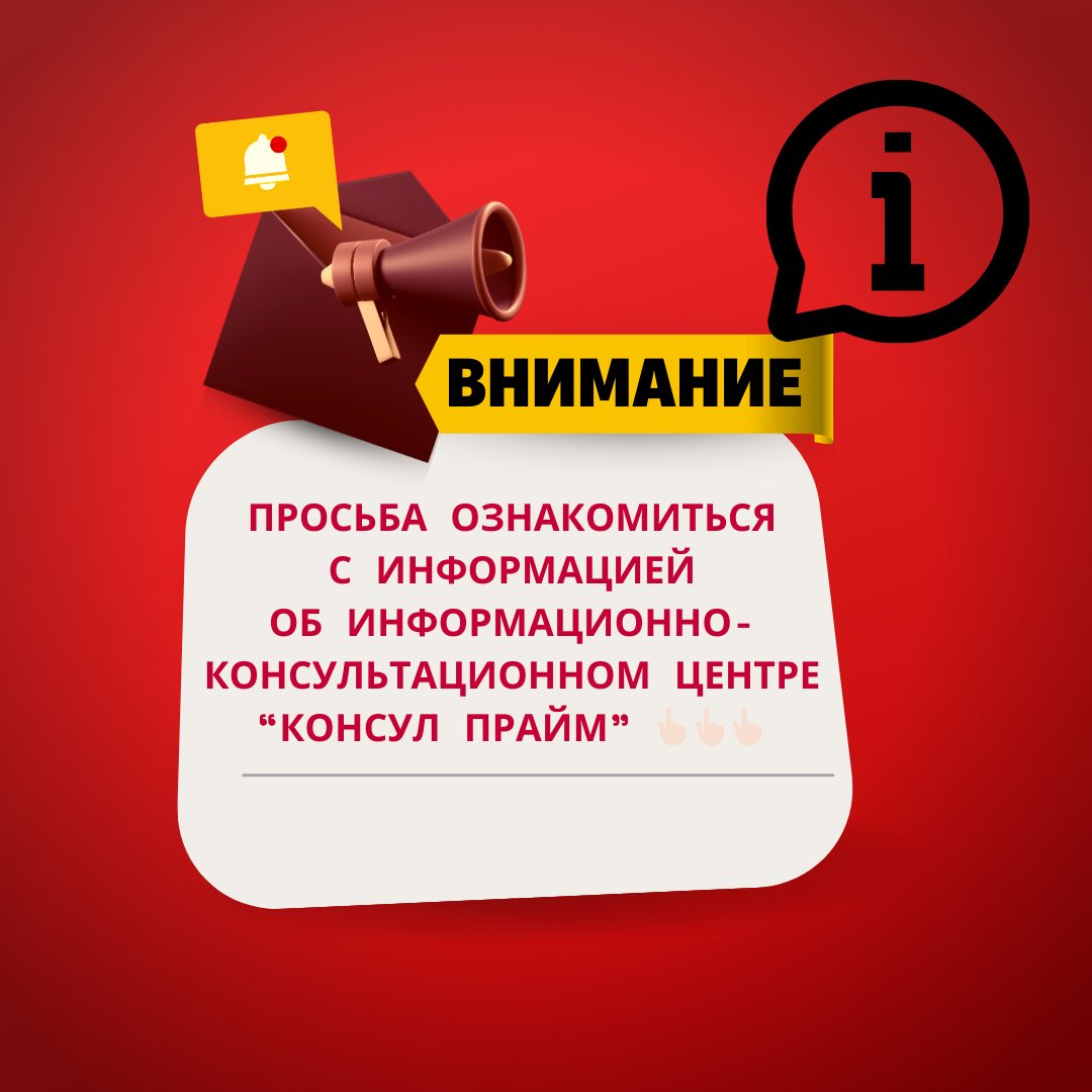 RusKonsLeipzig's tweet photo. https://t.co/doUiQNAq3B https://t.co/HDEsUBOv8A