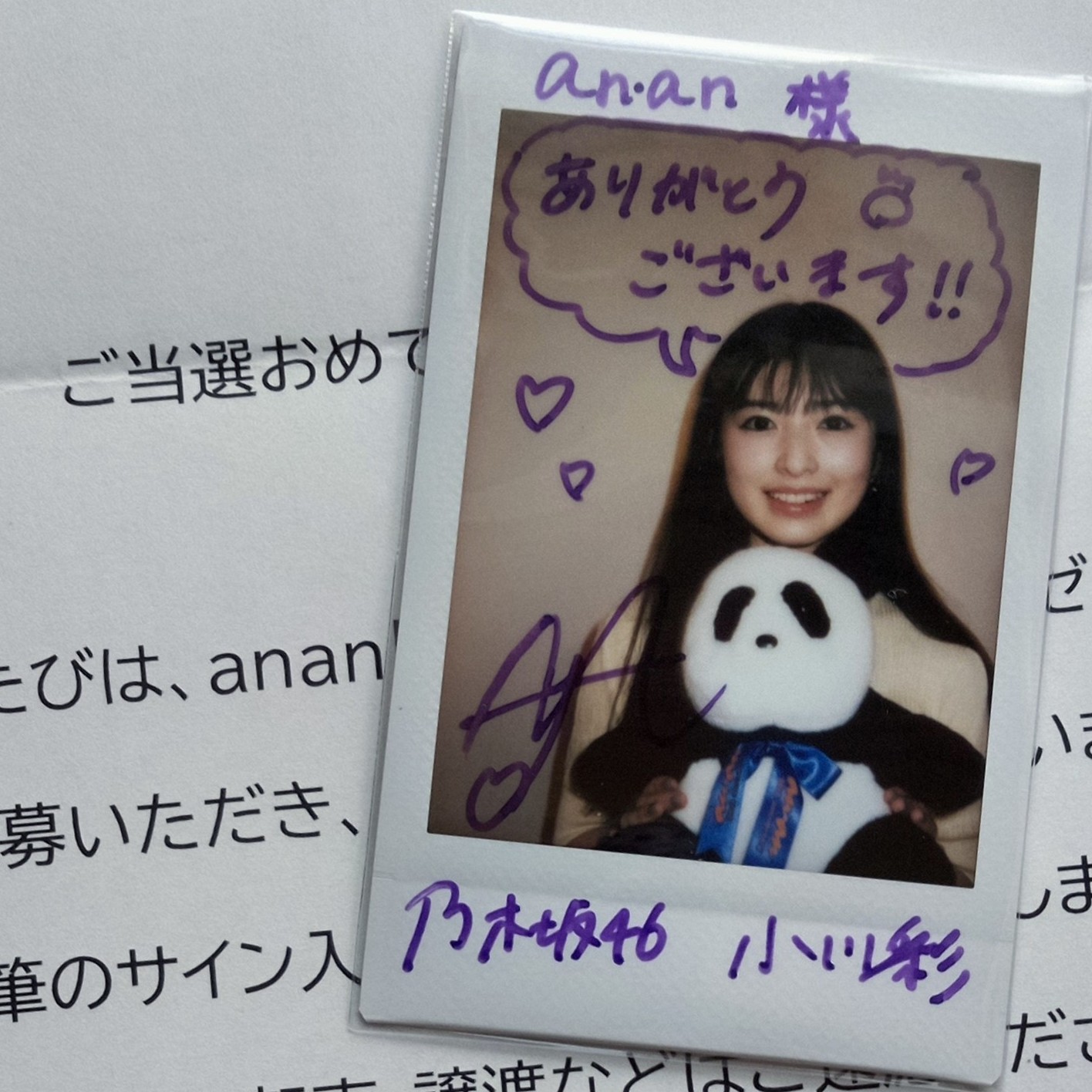 けいと on X: 