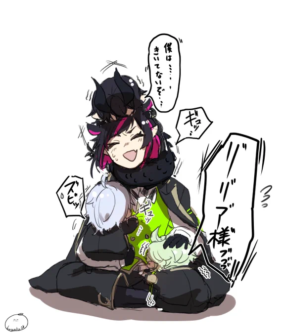 7章こんなんだよな 