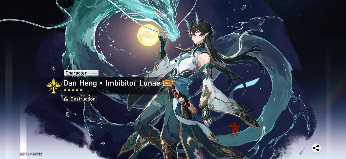 last pulls