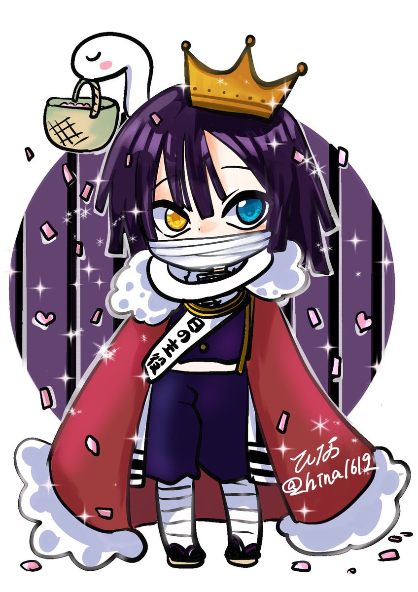 「#伊黒小芭内誕生祭2023 #伊黒小芭内生誕祭2023  お誕生日おめでとう!」|ひなのイラスト