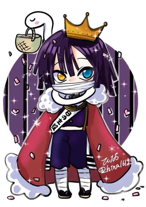#伊黒小芭内誕生祭2023 #伊黒小芭内生誕祭2023  お誕生日おめでとう!