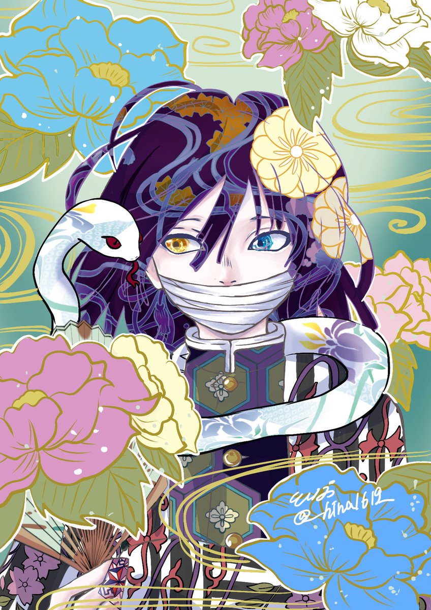 「#伊黒小芭内誕生祭2023 #伊黒小芭内生誕祭2023  お誕生日おめでとう!」|ひなのイラスト