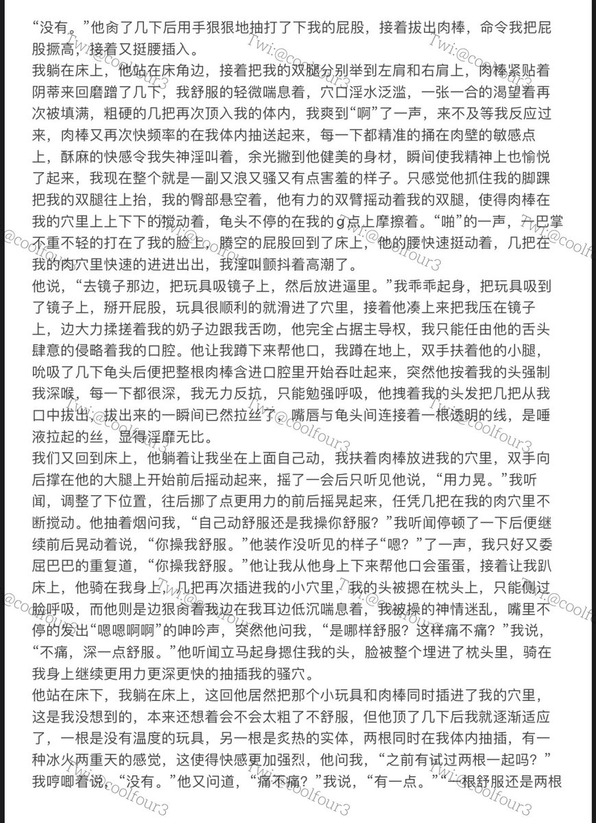 2023.8.09我的约会日记
又是那家酒店，我去过好多次了，之前跟谁也都不记得了，反正是连脸都不记得了的那种。
到了之后我去开的房，本来以为电梯需要刷卡，得我下去接他上来，没想到他就直接上来了，我打开房门，看见那张久违的熟悉的脸，他在我过门线下的里面形象算是数一数二的，气质就是痞痞的，但是因为戴着副眼镜再加上又有纹身的缘故，所以有点斯文败类的意味。
