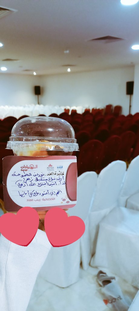 sikder_nowrin's tweet photo. تجسيد الأستاذة زينب معاذ للممارسة الخامسة والأخيرة "تشجيع القلب" في دورة القيادة الواعدة.
أسعدكم الله ومن تحبون في الدارين كما أسعدتمونا.. 🌧🌿 https://t.co/GyoozCkp8I