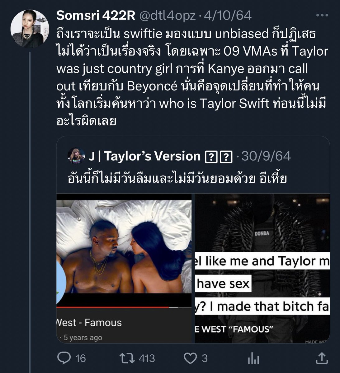 nnswift13's tweet photo. แต่มีสวิฟตี้คิดแบบนี้นะ 😭😭😭😭🤢🤢🤢🤢🤢🤢🤢🤢🤢 https://t.co/eawYXxy3aG