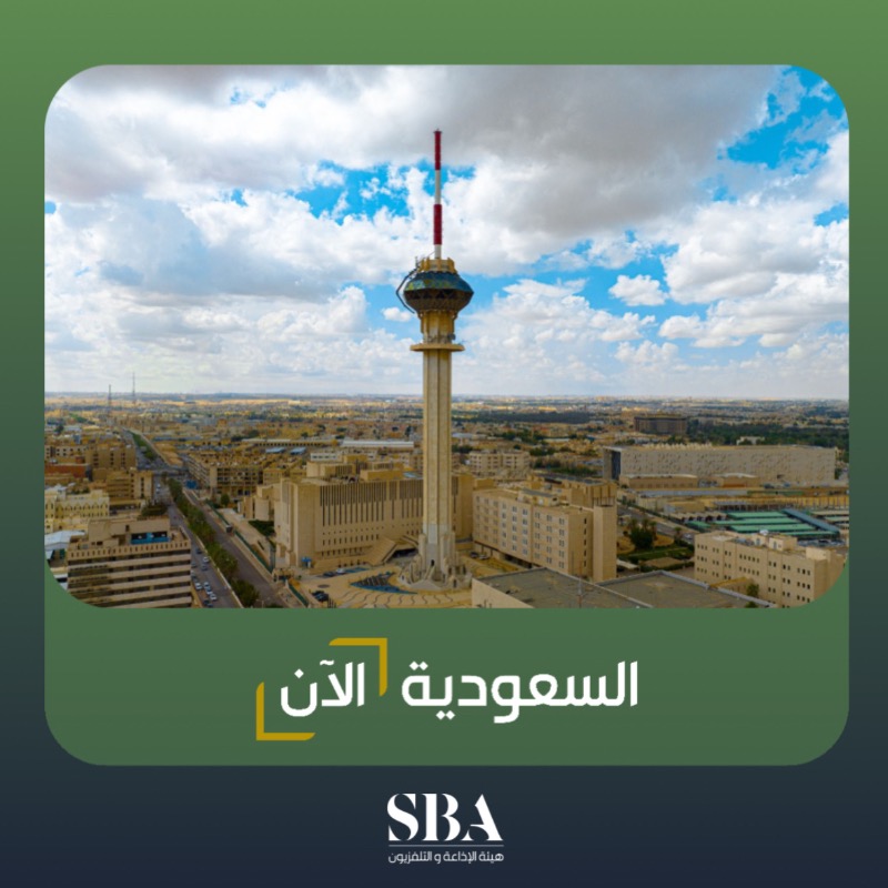 SBAgovSA's tweet photo. هيئة الإذاعة والتلفزيون؛ تضع المشاهد في قلب الحدث، من خلال أول قناة تغطي المناسبات والفعاليات والمؤتمرات في كافة المجالات في المملكة. #ما_يفوتك_شي #السعودية_الآن @Saudia_alaantv