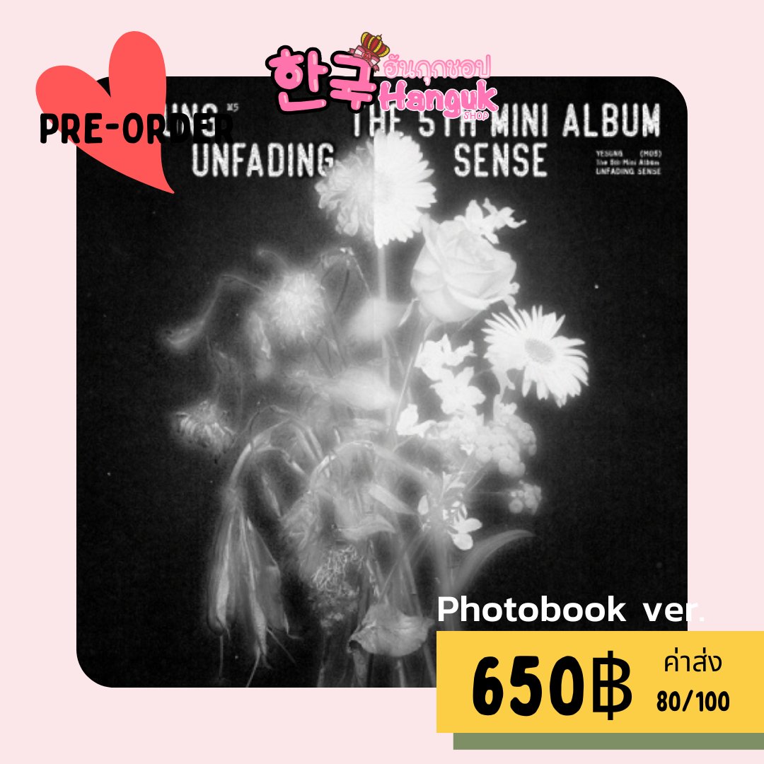 ✨HangukShop✨️ Since 2010 รับพรีทุกอัลบั้มทุกศิลปิน tweet media