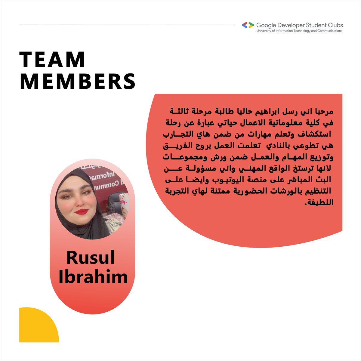 GDSC UOITC tweet media