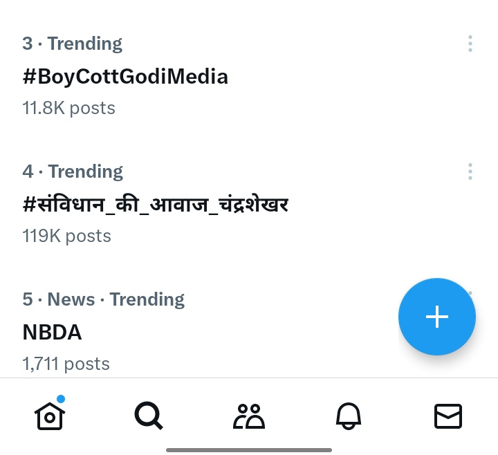 MANISH000yadav's tweet photo. Justice for all B.Ed students @BhimArmyChief @BEdEktaManch
#संविधान_की_आवाज_चंद्रशेखर https://t.co/fg6zRBdKz7