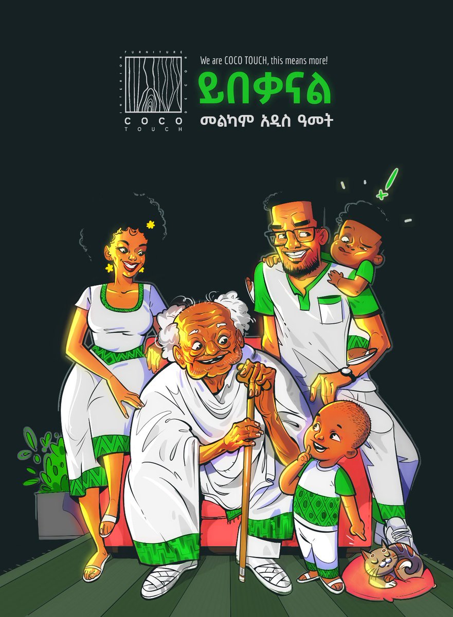 behagerlij's tweet image. ያልተነካ ያልተዳሰሰ እምቅ ሀብት አለን ጠጋ ጠጋ እንበል ይበቃናል
🌼🌼2016🌼🌼
አመቱ ለፍቅርና ለመልካምም ሥራ እንድንነቃቃ እርስ በርሳችን ምንተያይበት ይሁንልን
🌼🌼መልካም አዲስ ዓመት🌼🌼
#cocotouch #newyear2016 #ethiopia #peace #love #home  #behagerlij