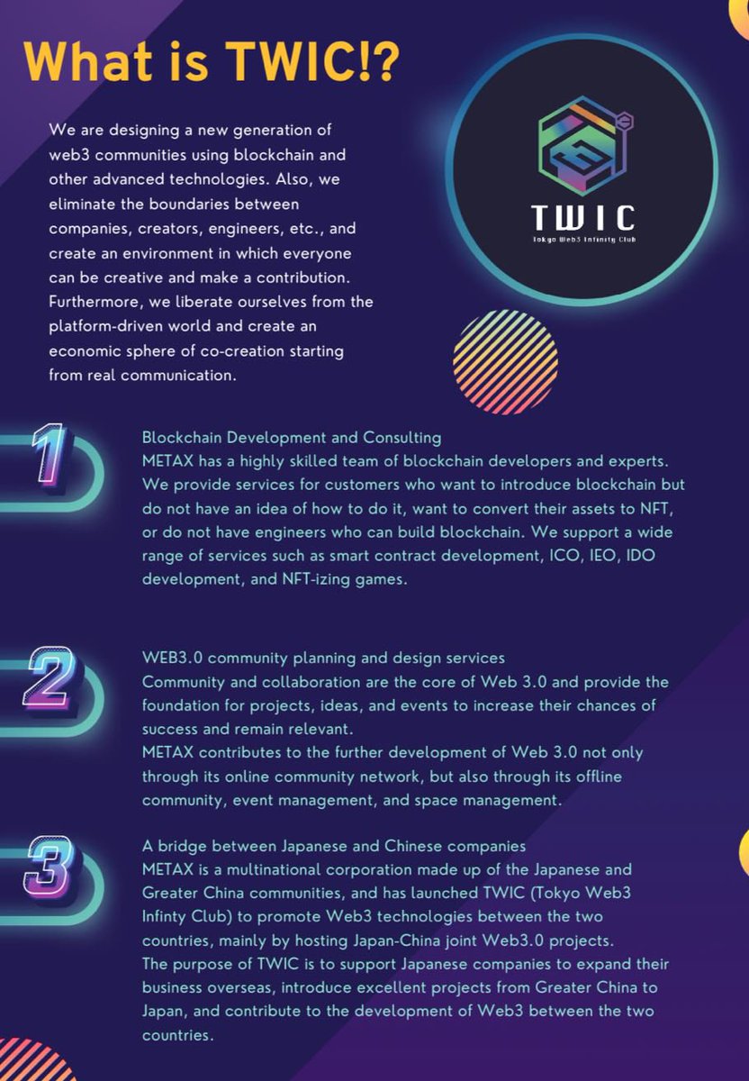 TWIC｜Tokyo Web3 Infinity Club tweet media