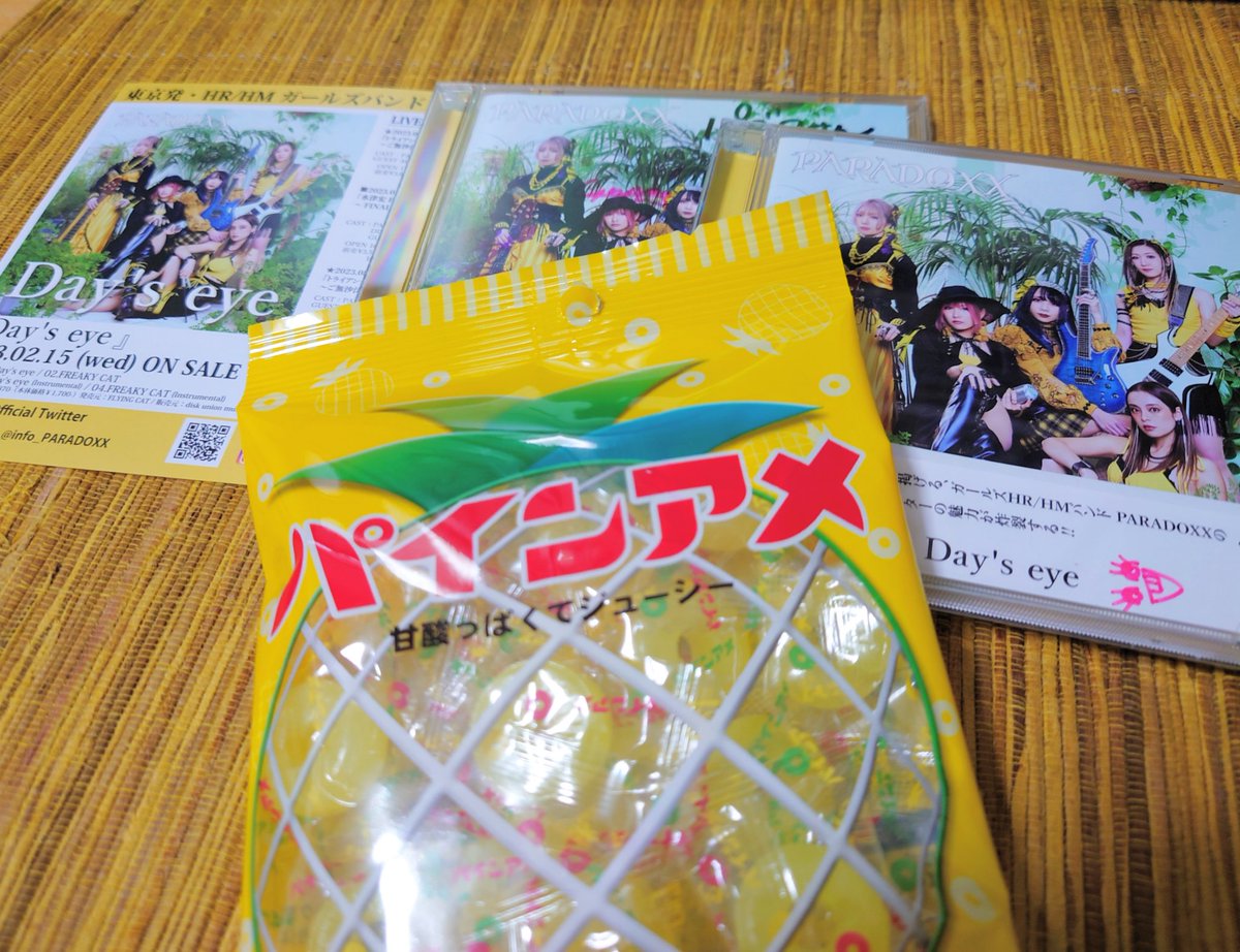 pagunonioi's tweet photo. おはようございます🍅
睡魔に負けて寝てただけなのに…
13時間寝てた…😅
いい加減 改善しろよ😎
今日はやたら黄色が目に付く🌼🐯🍍
世を明るくしたい…そんな思い🤗✨
#PARADOXX #Dayseye
#パインアレ https://t.co/PZjDqaeZ3P
