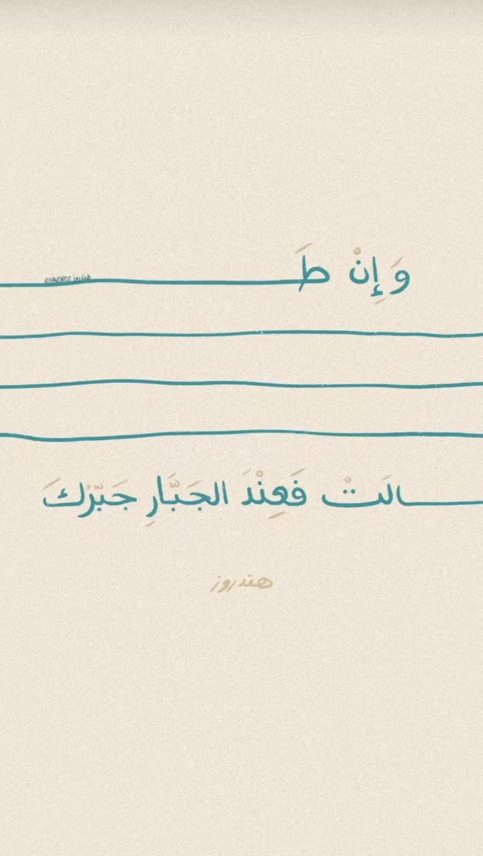 salsabil_ak's tweet photo. 🤎 https://t.co/TSIhGU9WVn