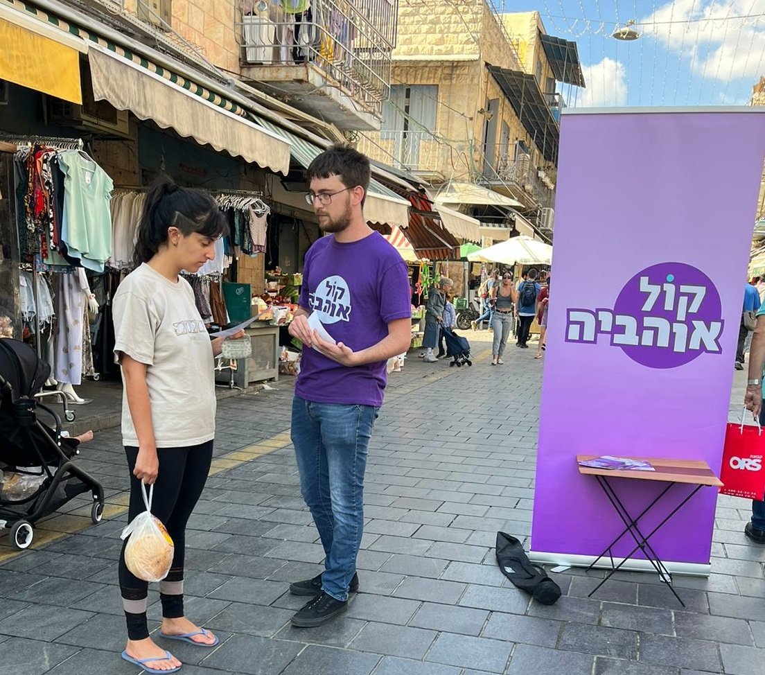 ¹היה לנו שבוע מרגש בשטח💜
יצאנו לרחוב הפלמ"ח ולשוק כדי לאסוף חתימות להגשת הרשימה. שמענו מהתושבים מה חשוב להם וסיפרנו על המשימה שלנו- להחזיר את העיר למי שחיים בה באמת, כי לכולנו נמאס לחיות בעיר ששייכת להון ולא לנו. כשאספנו חתימות בשוק, כל רחוב מחנה יהודה 
did.ly/Mimun-toshavim