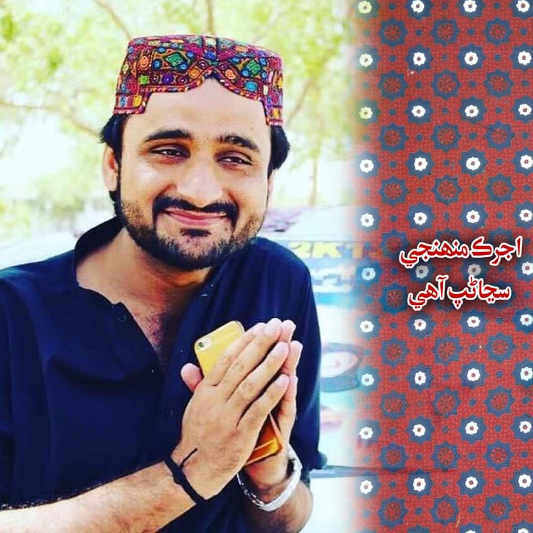 Awami Raaj Tahreek tweet media