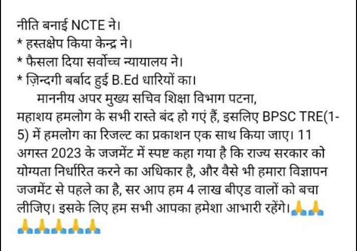 Adityavsingh17's tweet photo. इनकी डर बता रही है कही बीएड फिर आ गया तो क्या होगा ?  

#संविधान_की_आवाज_चंद्रशेखर https://t.co/m4I3jYsnST
