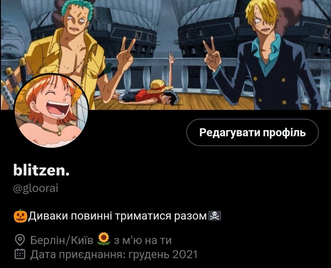 користувачка поза зоною досяжності, бо вона дивиться "один шматочок"

я змінила нік і оформлення, тому не губіть😌😌😌