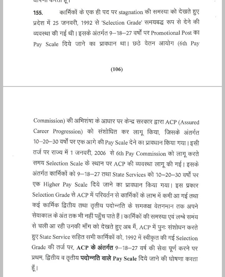 Rahul Verma tweet media