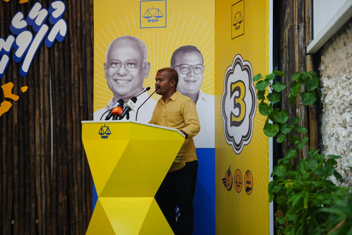 Sosun jagahaiga mirey oih MDP jalsaa ge therein

#IbuAslam2023