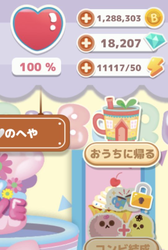 manapu1426's tweet photo. @buruburudobutsu 💎と⚡️貯めてたのにショックすぎるー！🥹
どーぶつの種類はもう増えないんですか、、？😭
新しいミニゲームも可愛いんだけど、、！
いつもありがとうございますなんだけど、、！
💎は課金してる方もいらっしゃいますし、返してあげた方がよろしいかと思います、、 https://t.co/Vwtm6dqEmA
