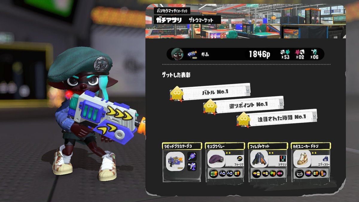 KillerBeginner1's tweet photo. #スプラトゥーン3 #Splatoon3 #NintendoSwitch https://t.co/IiqC9YYs1d