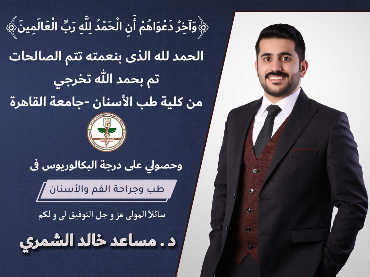 اللهم لك الحمد حتى ترضى ♥️.