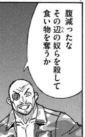 こういう風になって暮らしたい 