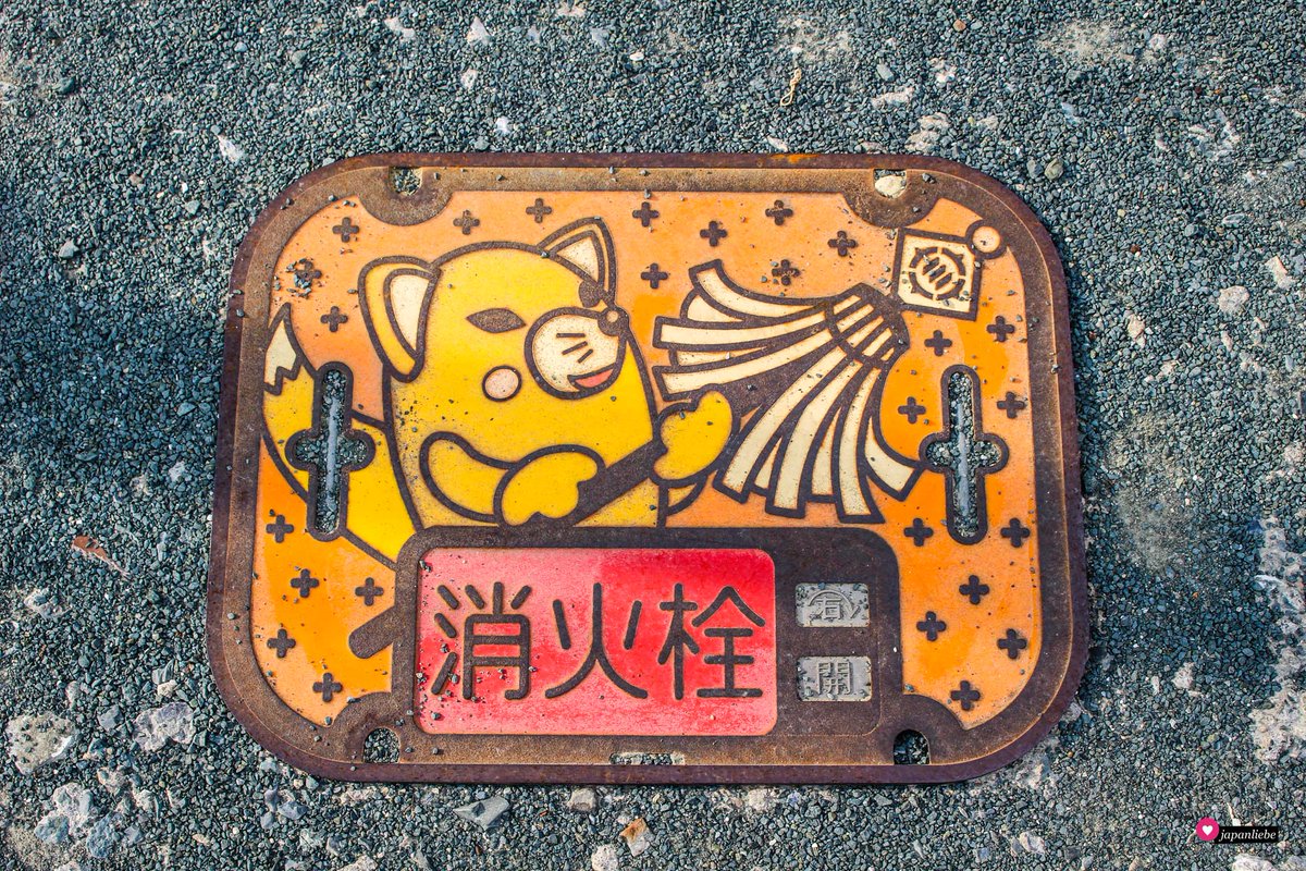 japanliebe's tweet photo. Die Kanaldeckel von Toyokawa haben fast alle eines gemeinsam: sie zeigen einen Fuchs. Das hängt zusammen mit dem Tyokoawa Inari-Tempel. Alles dazu und welche Motive sich sonst noch in der Stadt finden: https://t.co/oFO8NyZFIq

#japan #japanliebe https://t.co/dLyDXUCjwR